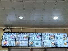 -桂林米粉(洋桥店)