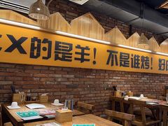 -平娃三宝烧烤·面食(南小街店)