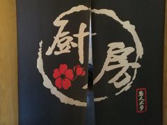 -品腐记·豆腐王朝(老门东总店)