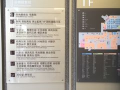 -杭州西湖银泰百货