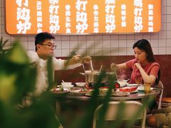 -燃计沙茶皇·香港沙茶火锅(人广旗舰店)