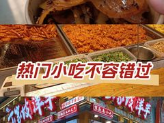 -周小亮丁家坡洋芋(全国总店)