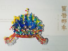 -闵行博物馆