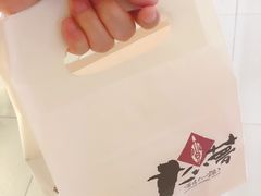 红豆鲷鱼烧-粉粉乐鲷鱼烧(美罗城店)