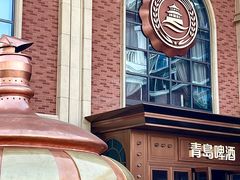 -青岛啤酒博物馆
