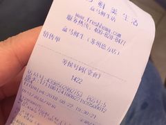 -盒马鲜生(悠方店)