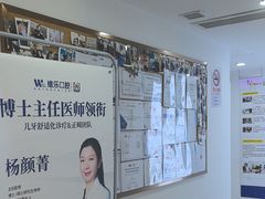 -维乐口腔(格林门诊长宁店)
