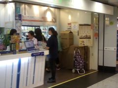 -健康工房(港铁佐敦站店)