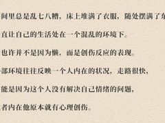 -上海嘉宁·心理咨询中心