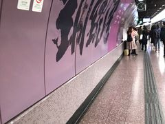 -港铁铜锣湾站