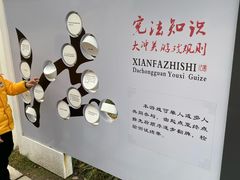 -杭州城北体育公园