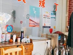 大堂-彭大姐老店黄辣丁(新津店)