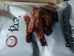 -天府棒棒鸡(南屏步行街店)