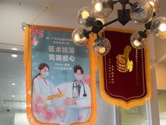 -芭比堂动物医院·心脏科·老年急重症·夜诊·吉雅分院