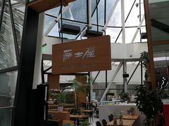 -Jazz·ya 爵士屋(来福士店)
