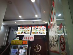 -老上海小吃(浙江中路店)