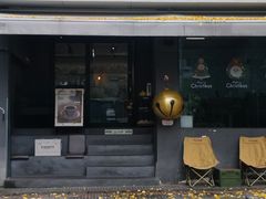 -NokNok Coffee(宽窄巷子店)