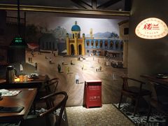 大堂-楼兰新疆主题餐厅(苏州中心店)