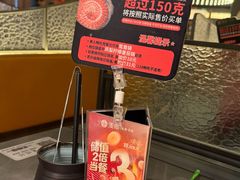 -湊湊火锅·茶憩(合生汇购物中心店)