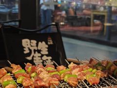 -生火火·小炉子炭烤(金楠天街总店)