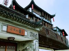 -二十八里太湖船菜(吉祥路店)