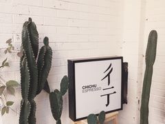 -彳亍咖啡·这里(水湾路店)