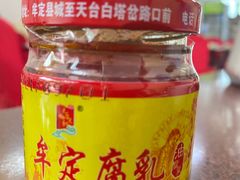 -冒牌富源酸菜猪脚火锅(沐春园店)