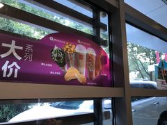 -麦当劳(外高桥DT店)