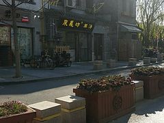 -教师之家赵家羊汤馆(东青龙街店)