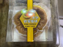 -盒马鲜生(杭州运河上街店)