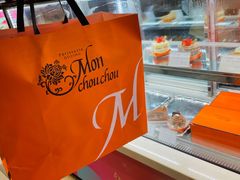 -檬舒舒MonChouChou(久光百货店)
