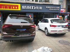 -倍耐力轮胎专卖店(碧云路店)