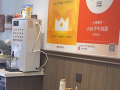 -梅溪·小伙子干挑面(安吉总店)