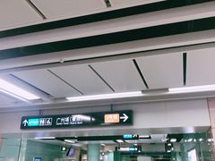 -广州塔(地铁站)