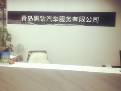 -黑钻车服·BOP保镖隐形车衣(新都心店)
