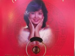 -天津津利华酒店