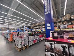 -麦德龙(湖里店)