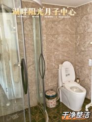 -湖畔阳光月子中心(泰达会馆店)