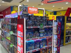 -TOYSRUS玩具反斗城(广州IGC天汇广场店)
