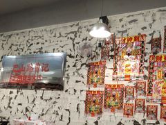 -巴山路曹记鸭霸王火锅(梅溪步步高新天地店)