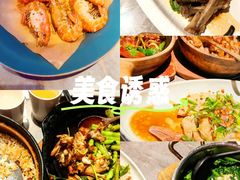 -啫神·广州地标美食(北京路店)