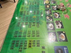-令氏家外家周秦食府(高新店)