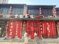 -回龙窝历史文化街区