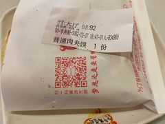 -子午路张记肉夹馍(小寨西路店)