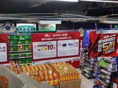 -世纪联华超市(马塍店)