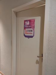 -香秀空间科技抗衰·美容中心