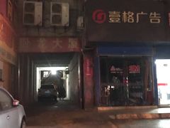 -陕西戏曲非遗博物馆