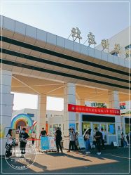 -北京科学中心儿童乐园