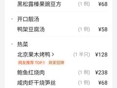 -逸馥荟(人广来福士店)