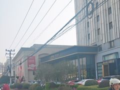 -和颐至尊酒店(上海徐家汇漕河泾店)